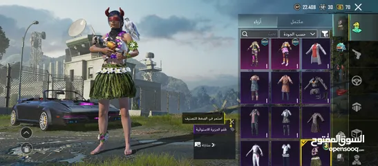  5 حساب ببجي للبيع  بسعر حرق
