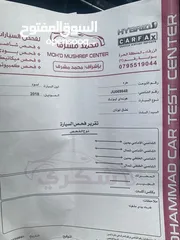  4 هيونداي ايونيك موديل 2018 للبيع