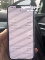  8 ايفون 14 Plus بحالة الوكالة ما فيه ولا شخط لون ازرق وككككالة اخو ااجديد