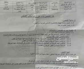  4 جولف ار لاين دفعه 50 وشكات