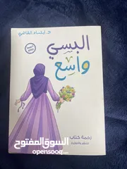  8 كتب مستعملة