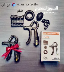  2 مجموعة تمارين اليد والساعد مع سماعة بلوتوث رياضية M19