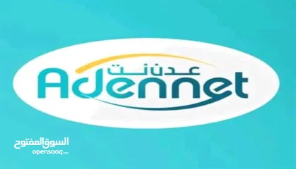  1 عدن نت للبيع مع مودم متنقل