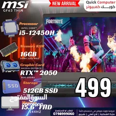  1 لابتوب ام اس اي كور اي 5 جيل 12  MSI LAPTOP CORE I5 12 TH