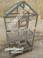  14 مطاير وأقفاص خشب جديده