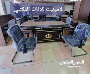  9 مكتب مدير مع جانبية وادراج مع طاولة وسط هدية  متوفر بعدة الوان حسب الطلب
