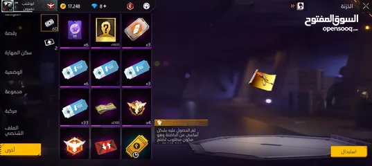  12 احساب فري فاير قديم