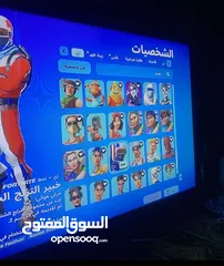  6 حساب فورت نايت سكنات سيزون واكثرهن ايتم شوب وحزم للبيع