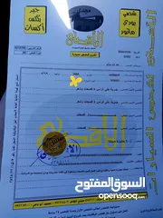  8 نظيف بحالة  ممتازة