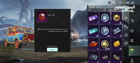  18 حساب مستوى 82 من سيزون 2
