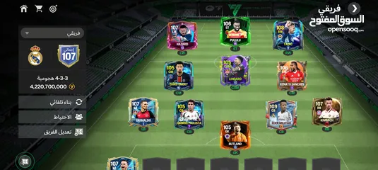  1 حساب فيفا للبيع جيد جدا متعوب عليه