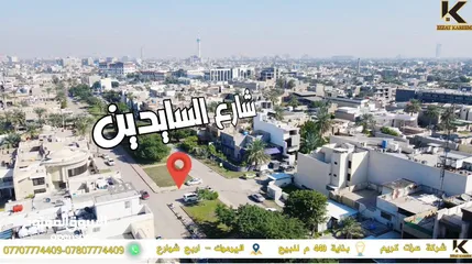  10 بناية تجارية على شارع سايدين في اليرموك مساحة 440 متر