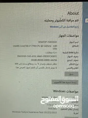  7 صندوق core i7 الجيل السابع