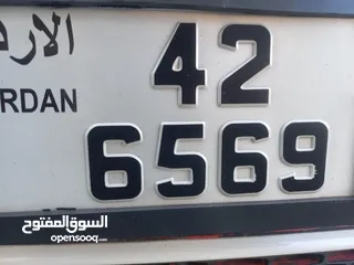  1 رقم موميز.6569