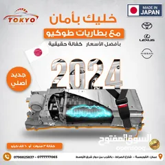  10 سبويلر سفلي طمبون خلفي تويوتا بريوس 2019-2022  اصلي مستعمل ياباني  Toyota Prius 2019-2022
