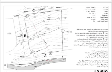  3 قطعة أرض بإطلالة مميزة جدا في عمان البحاث / تقع على 3 شوارع مع مخططات ل 39 شقة