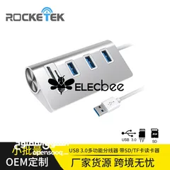  2 Rocketek hub USB3.0 splitter HUB one drag three SD/CF/TF card reader extension docking station