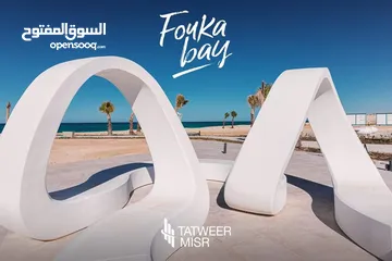  2 *شالية للبيع بالفرش والاجهزة في الساحل_الشمالي في قرية فوكا_باي - FOUKA BAY   شايف الاجون