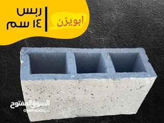  8 ابو يزن للتراب الأحمر وطوب والرمل وشيل طممم وعدسية ناعم اصويلح عندي وبلاط اسمنت