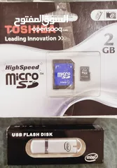  6 كروت ذاكرة و ميموري كارد وفلاشات Memory Cards and USB Flash