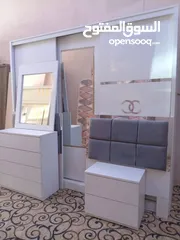  7 مفروشات بسعر الجمله