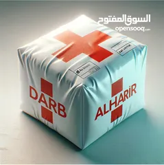  15 توصيل طلبات ( شركة درب الحرير DHD لتوصيل الطلبات الإستهلاكية  )