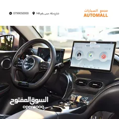  11 بي واي دي E2 كهربائية بالكامل لكشري 2025 BYD E2 Luxury EV