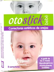  5 مصحح الاذنين للاطفال من اوتوستيك Otostick