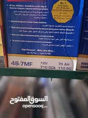  20 All types car batteries available (THARMAD)