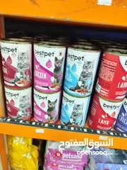  3 معلبات قطط "بيست بت" (Best Pet) الشهيرة:  "بيست بت": طعام القطط المفضل!