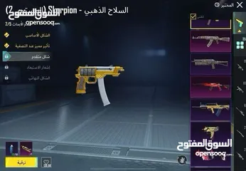  18 حساب ببجي للبيع بسعر حرق