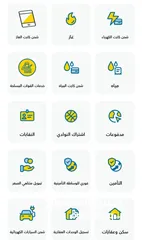  3 شحن كل حاجه اللعاب انترنت تلفون ارضي كروت فكه وي كل دول بي اسعار تحفه..