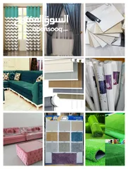  1 repair sofa @ new sofa  @ window curtains  @ majlis arodia @ wallpaper