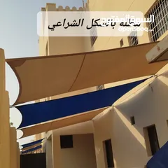  5 مظلات سيارات وجلسات في مسقط