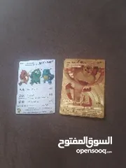  1 بطاقات البوكمون carte pokémon