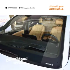  12 بي واي دي سونج الـ بلج ان هايبرد 2024 BYD Song L DM-i (PHEV) Plug in Hybrid SUV