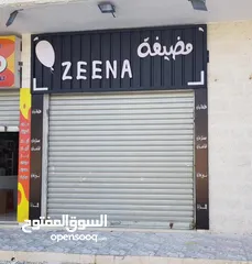  2 محل للبيع لعدم التفرغ