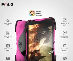  1 العرض الأقوى FOLG Tab Kids 1 لدى العامر موبايل