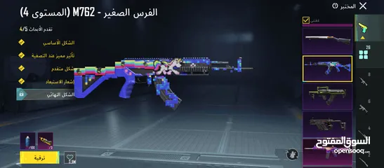  3 حساب ببجي كثير قوي صلات نبي ومدفوع عليه بلاوي للبيع كاش حط سعرك وبنختلفش نشالله