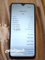  3 Samsung a70 للبيع او للبدل