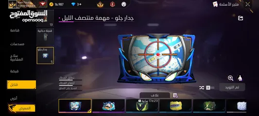  22 حساب فري فاير لفل 52