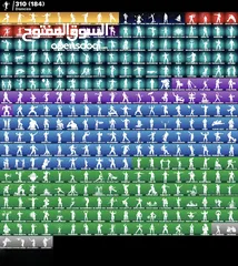 5 حساب فورت شيطون