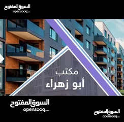  1 بناية تجارية للبيع  موقع مميز في القادسية محلة 602 قرب مستشفى اليرموك   مساحه 200 متر