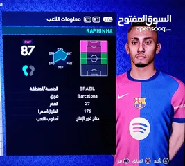  12 لعبة بيس 2025  pes 2025