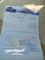  5 رقم مميز للبيع