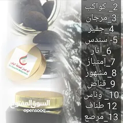  2 بيع بخور محلي عماني
