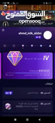  1 تيك توك للبيع ليفل 39 سعر طيب لسرعه البيع أمريكي مميز