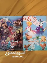  4 كتب للأطفال