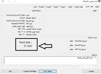  1 كمبيوتر جيمينج للبيع بسعر مغري