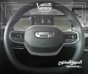  10 جييلي جيوميتري APRO 2022 بدفعة اولى و على الهوية الشخصية فقط